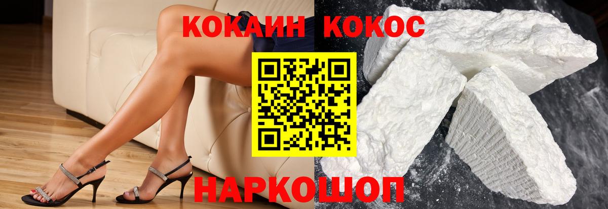 Конопля  Гашиш  Амфетамин   COCAIN  МЕФ кристаллы  Химки  Вход с VPN 