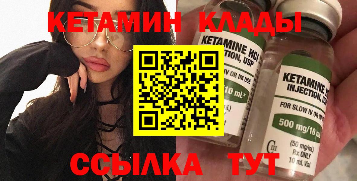 Химки  blacksprut как зайти  Вход с VPN  КЕТАМИН ketamine  Кетамин VHQ 