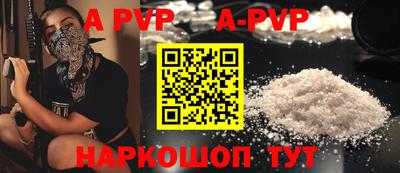 альфа пвп Новокубанск