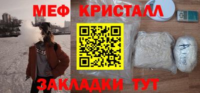 apvp Новозыбков