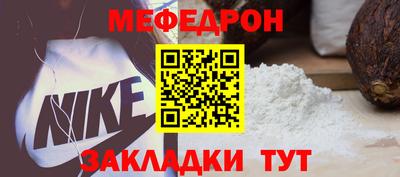 mix Новодвинск