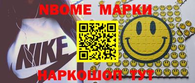 mix Новодвинск