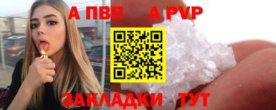 mix Новодвинск