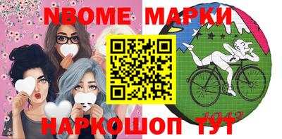 альфа пвп Новокубанск