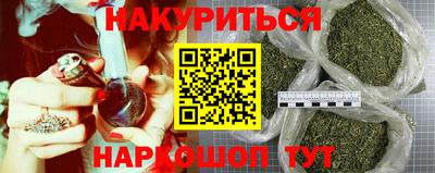 мефедрон мука Обь