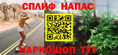 apvp Новозыбков
