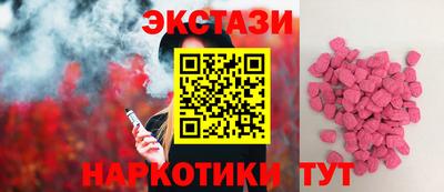 apvp Новозыбков