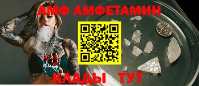 apvp Новозыбков
