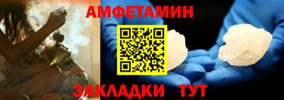 альфа пвп Новокубанск