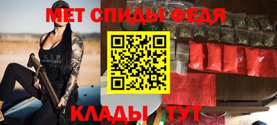 альфа пвп Новокубанск