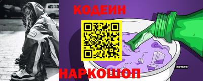 apvp Новозыбков
