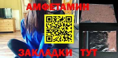альфа пвп Новокубанск