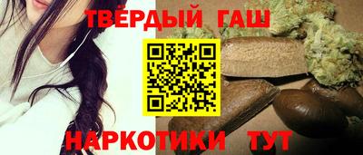 альфа пвп Новокубанск