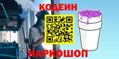 apvp Новозыбков