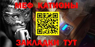 mix Новодвинск