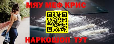 mix Новодвинск