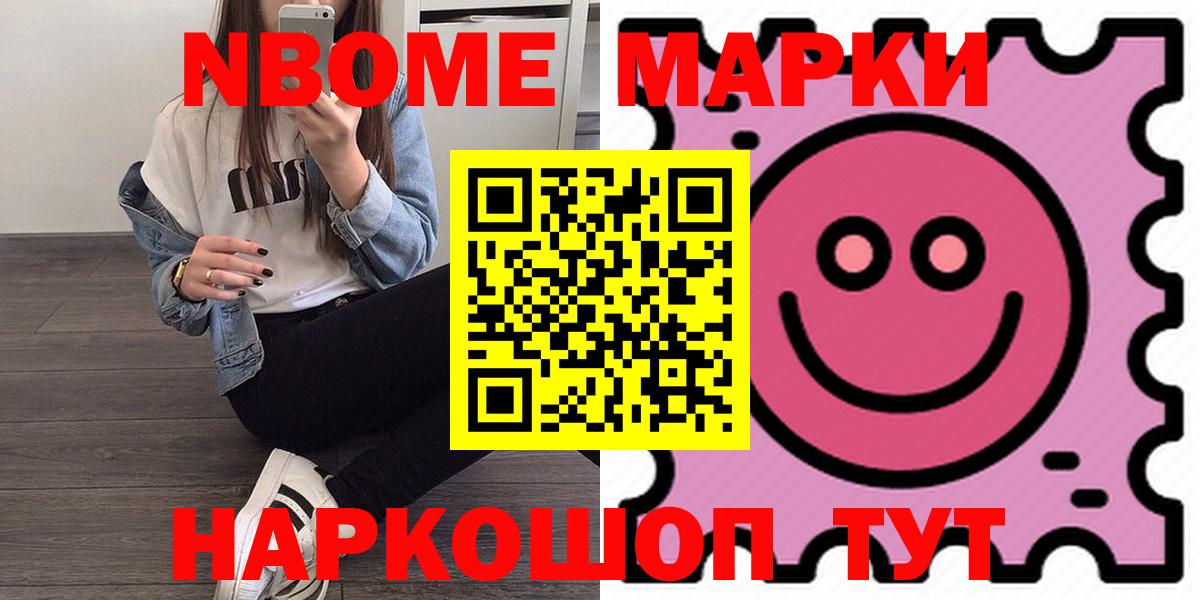 ЛСД экстази кислота Химки