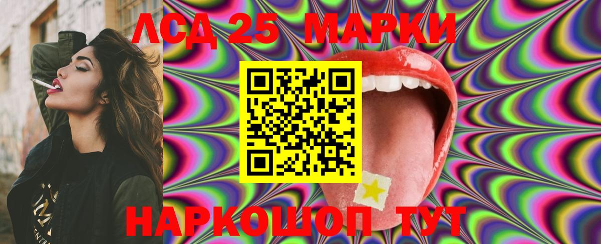 Химки  LSD-25 экстази кислота  Лсд 25 экстази  LSD-25 экстази кислота  Вход с VPN 
