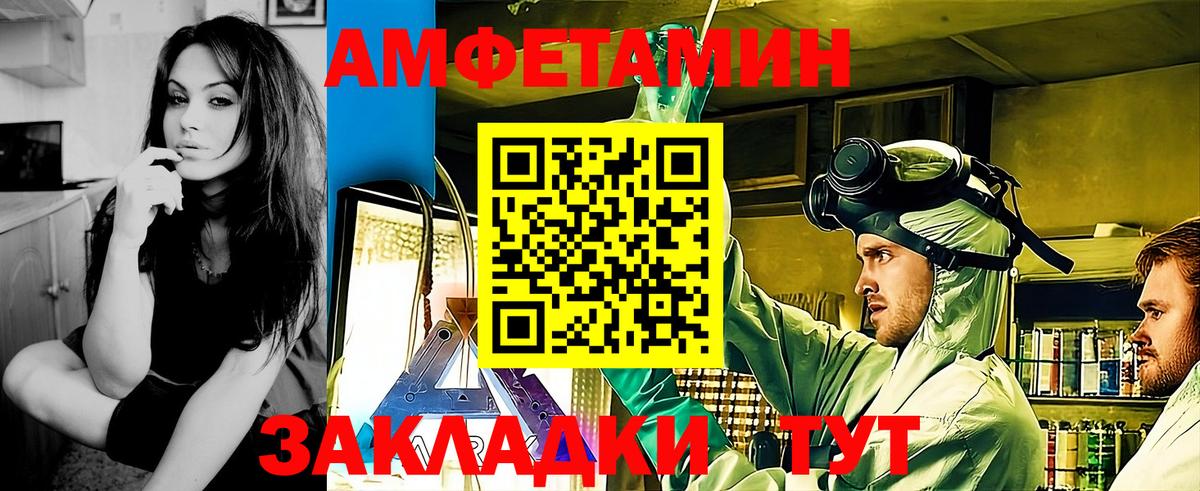 МЕТАМФЕТАМИН витя  Вход с VPN  Химки 
