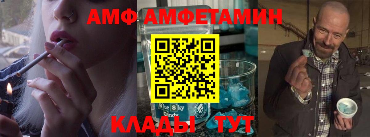 Первитин витя Химки