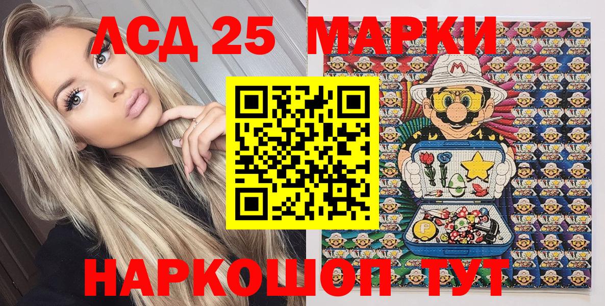 Марки NBOMe  Вход с VPN  Химки  Марки N-bome 1500мкг 