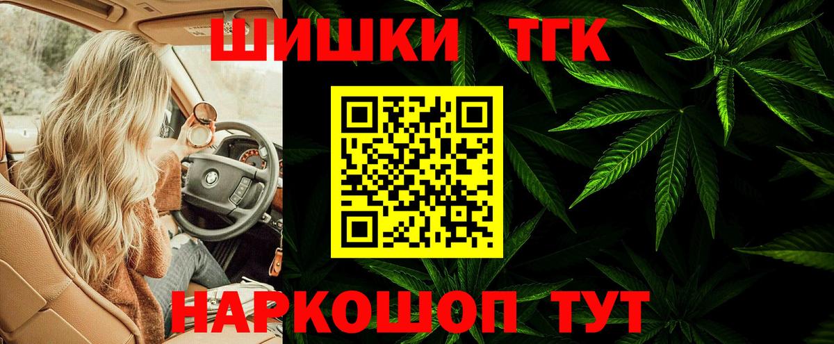 Бошки марихуана OG Kush  Бошки Шишки тримм  Вход с VPN  Канабис индика  Химки 