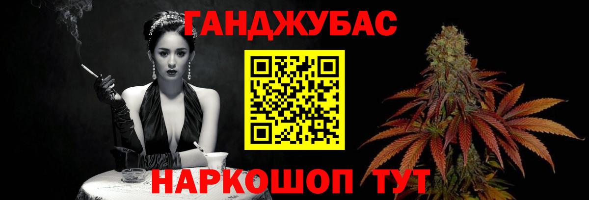 МАРИХУАНА ГИДРОПОН Химки